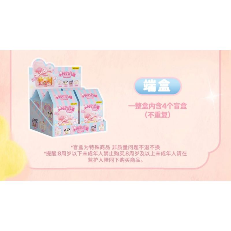 WEKKI 519101 WORLD PLUSH 4 LOẠI HỘP MÙ LÔNG NHUNG DÀNH CHO SHOP THÚ CƯNG NHỎ bộ đồ chơi xếp lắp ráp ghép mô hình