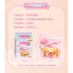 WEKKI 519101 WORLD PLUSH 4 LOẠI HỘP MÙ LÔNG NHUNG DÀNH CHO SHOP THÚ CƯNG NHỎ bộ đồ chơi xếp lắp ráp ghép mô hình