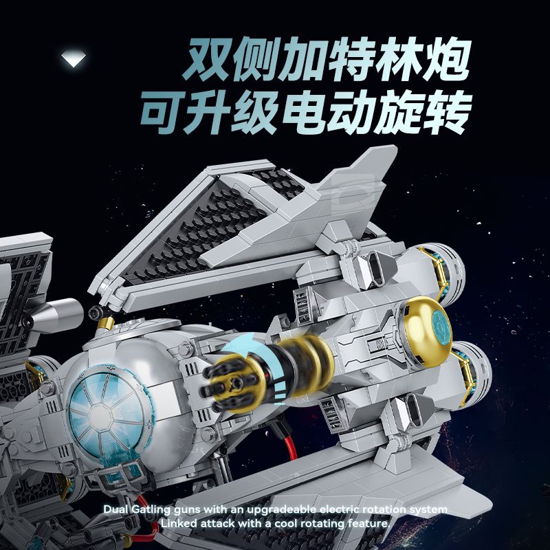 ZAPE 98001 THIẾT BỊ ĐÁNH CHẶN TITAN bộ đồ chơi xếp lắp ráp ghép mô hình Star Wars STELLAR INTERCEPTOR Chiến Tranh Giữa Các Vì Sao 1109 khối