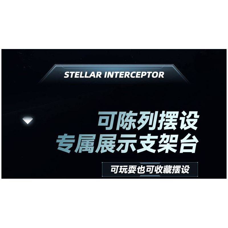ZAPE 98001 THIẾT BỊ ĐÁNH CHẶN TITAN bộ đồ chơi xếp lắp ráp ghép mô hình Star Wars STELLAR INTERCEPTOR Chiến Tranh Giữa Các Vì Sao 1109 khối