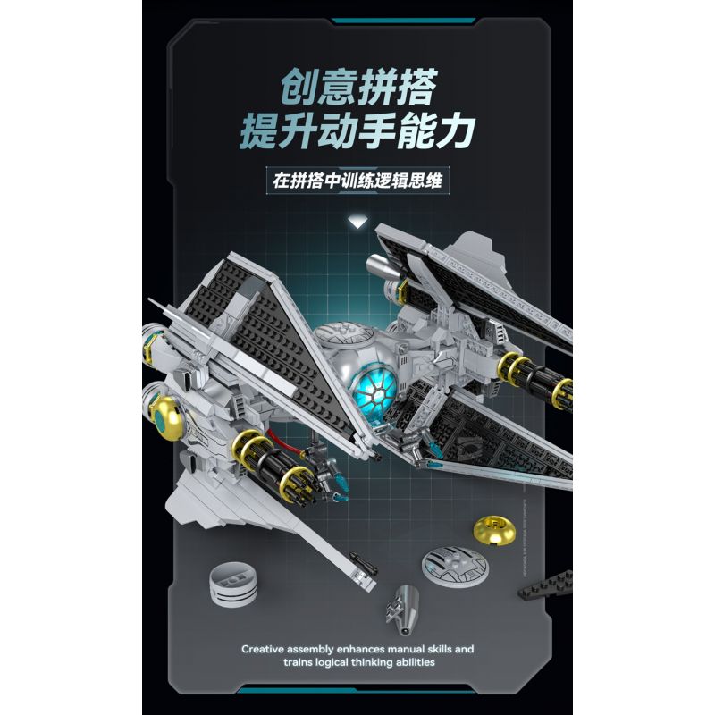 ZAPE 98001 THIẾT BỊ ĐÁNH CHẶN TITAN bộ đồ chơi xếp lắp ráp ghép mô hình Star Wars STELLAR INTERCEPTOR Chiến Tranh Giữa Các Vì Sao 1109 khối