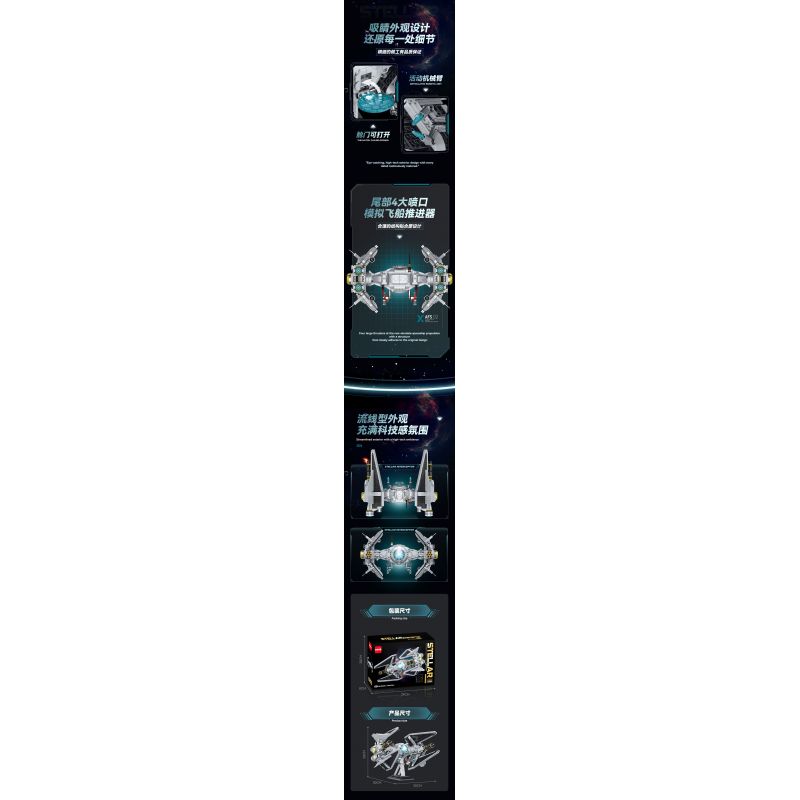 ZAPE 98001 THIẾT BỊ ĐÁNH CHẶN TITAN bộ đồ chơi xếp lắp ráp ghép mô hình Star Wars STELLAR INTERCEPTOR Chiến Tranh Giữa Các Vì Sao 1109 khối