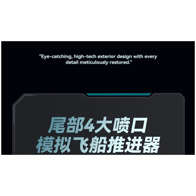 ZAPE 98001 THIẾT BỊ ĐÁNH CHẶN TITAN bộ đồ chơi xếp lắp ráp ghép mô hình Star Wars STELLAR INTERCEPTOR Chiến Tranh Giữa Các Vì Sao 1109 khối