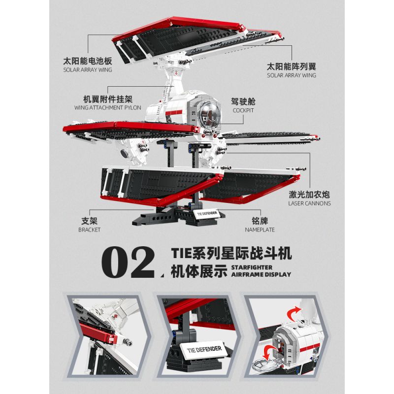 JIESTAR JJ9122 9122 MÁY BAY CHIẾN ĐẤU PHÒNG THỦ TIE/D bộ đồ chơi xếp lắp ráp ghép mô hình Star Wars TIE DEFENDER Chiến Tranh Giữa Các Vì Sao 1664 khối