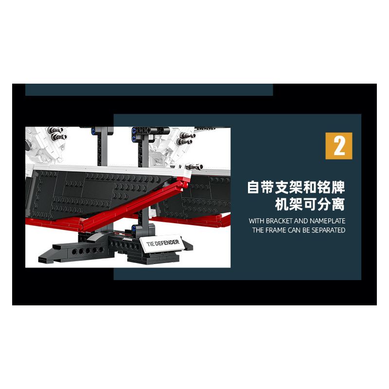 JIESTAR JJ9122 9122 MÁY BAY CHIẾN ĐẤU PHÒNG THỦ TIE/D bộ đồ chơi xếp lắp ráp ghép mô hình Star Wars TIE DEFENDER Chiến Tranh Giữa Các Vì Sao 1664 khối