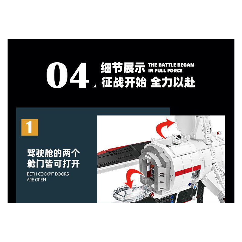 JIESTAR JJ9122 9122 MÁY BAY CHIẾN ĐẤU PHÒNG THỦ TIE/D bộ đồ chơi xếp lắp ráp ghép mô hình Star Wars TIE DEFENDER Chiến Tranh Giữa Các Vì Sao 1664 khối