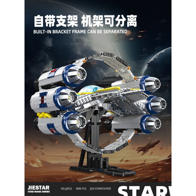 JIESTAR JJ9125 9125 MÁY ĐÁNH CHẶN JEDI bộ đồ chơi xếp lắp ráp ghép mô hình Star Wars JEDI STARFIGHTER Chiến Tranh Giữa Các Vì Sao 1896 khối
