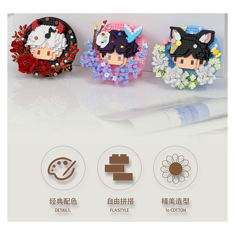 CHAOLE CHUANG 7332 THANH DỄ THƯƠNG HỎI MẶT TRỜI bộ đồ chơi xếp lắp ráp ghép mô hình Arts & Crafts 527 khối