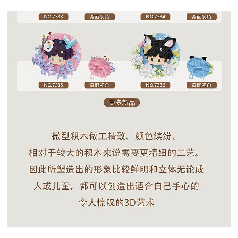 CHAOLE CHUANG 7334 QUÁN BAR VUI NHỘN DỄ THƯƠNG QUẠ VOI LỬA bộ đồ chơi xếp lắp ráp ghép mô hình Arts & Crafts 490 khối