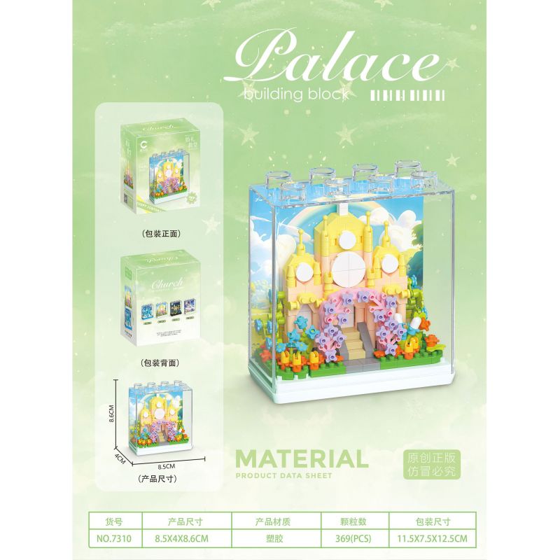 CHAOLE CHUANG 7310 NHÀ THỜ ĐÁM CƯỚI bộ đồ chơi xếp lắp ráp ghép mô hình 369 khối