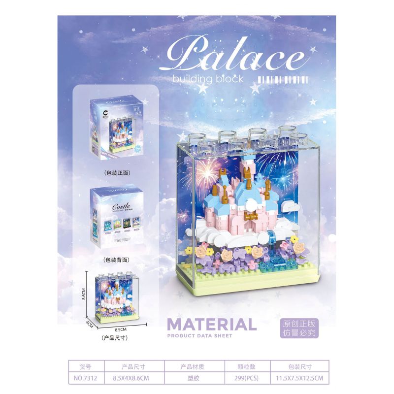 CHAOLE CHUANG 7312 LÂU ĐÀI CỔ TÍCH bộ đồ chơi xếp lắp ráp ghép mô hình 299 khối