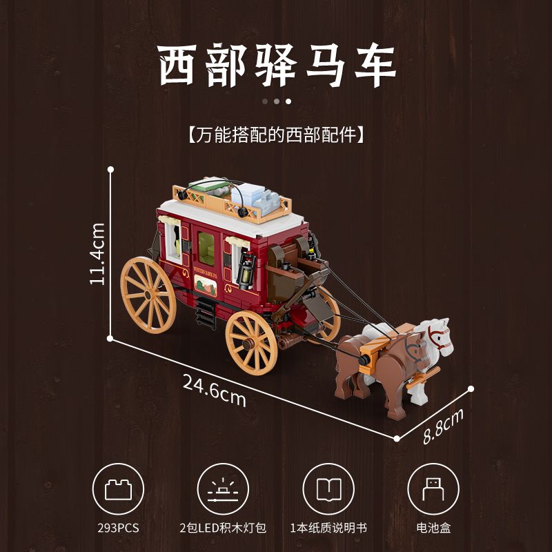 LUMIBRICKS FUNWHOLE F9052 9052 XE NGỰA HƯỚNG TÂY bộ đồ chơi xếp lắp ráp ghép mô hình Western WESTERN STAGECOACH Trung Cổ 293 khối