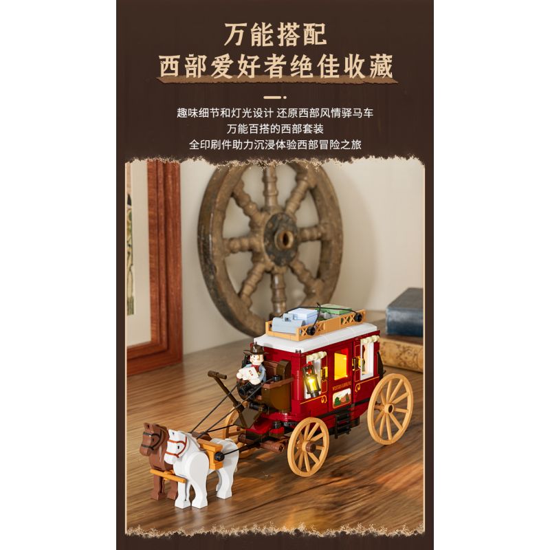 LUMIBRICKS FUNWHOLE F9052 9052 XE NGỰA HƯỚNG TÂY bộ đồ chơi xếp lắp ráp ghép mô hình Western WESTERN STAGECOACH Trung Cổ 293 khối