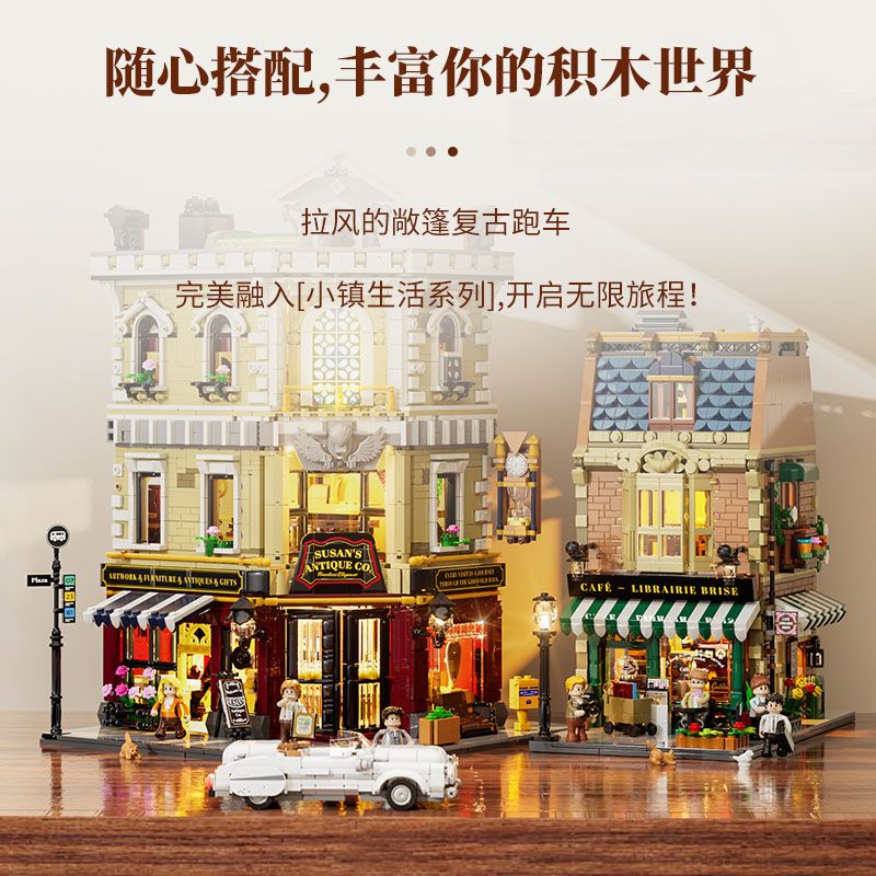 LUMIBRICKS FUNWHOLE F9053 9053 ROAD TRIP GẶP GỠ CHÚ NAI bộ đồ chơi xếp lắp ráp ghép mô hình City DEER CROSSING Thành Phố 576 khối