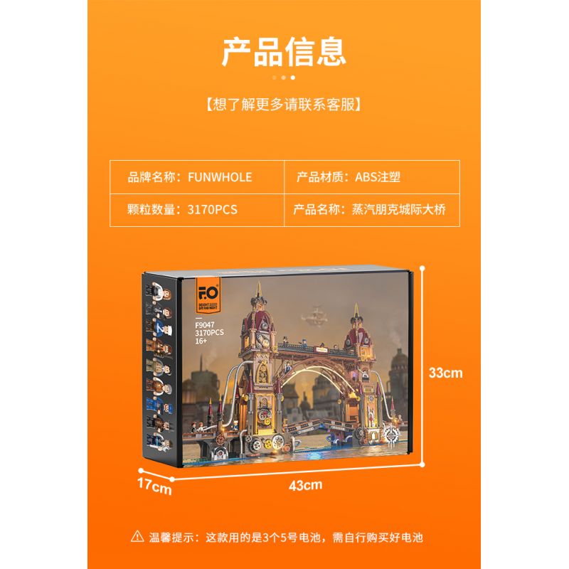 LUMIBRICKS FUNWHOLE F9047 9047 THẾ GIỚI STEAMPUNK CẦU LIÊN TỈNH bộ đồ chơi xếp lắp ráp ghép mô hình STEAMPUNK CITY BRIDGE 3170 khối