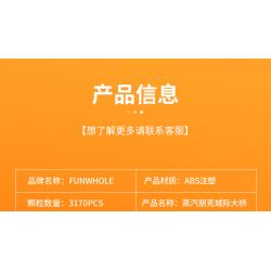 LUMIBRICKS FUNWHOLE F9047 9047 THẾ GIỚI STEAMPUNK CẦU LIÊN TỈNH bộ đồ chơi xếp lắp ráp ghép mô hình STEAMPUNK CITY BRIDGE 3170 khối