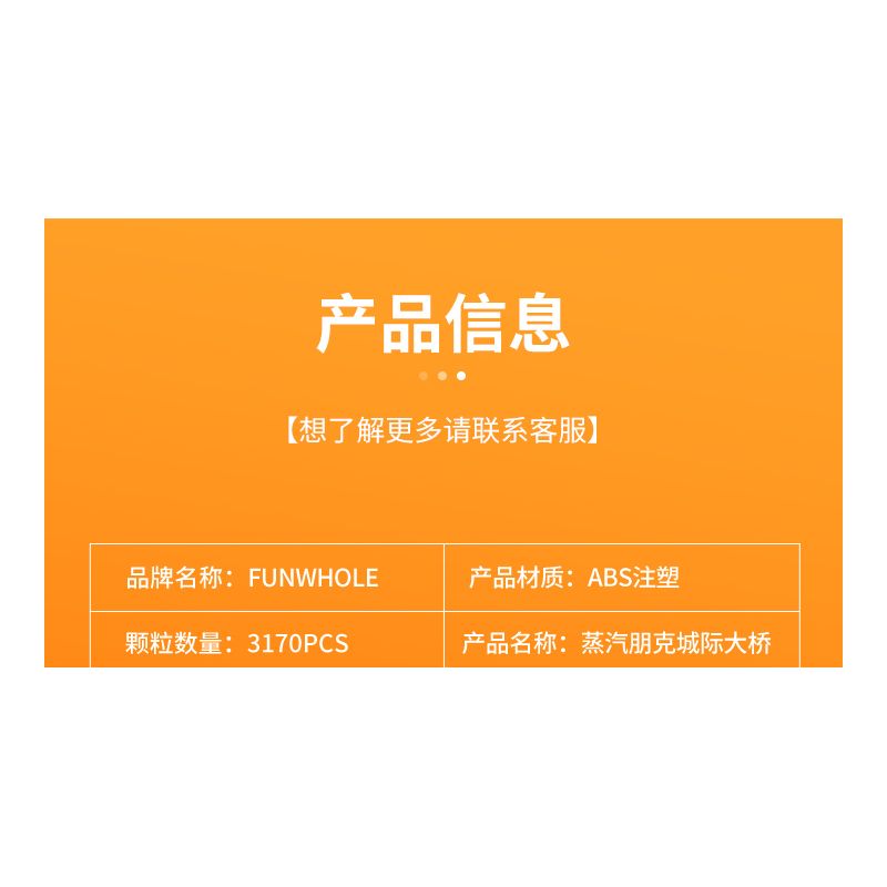 LUMIBRICKS FUNWHOLE F9047 9047 THẾ GIỚI STEAMPUNK CẦU LIÊN TỈNH bộ đồ chơi xếp lắp ráp ghép mô hình STEAMPUNK CITY BRIDGE 3170 khối