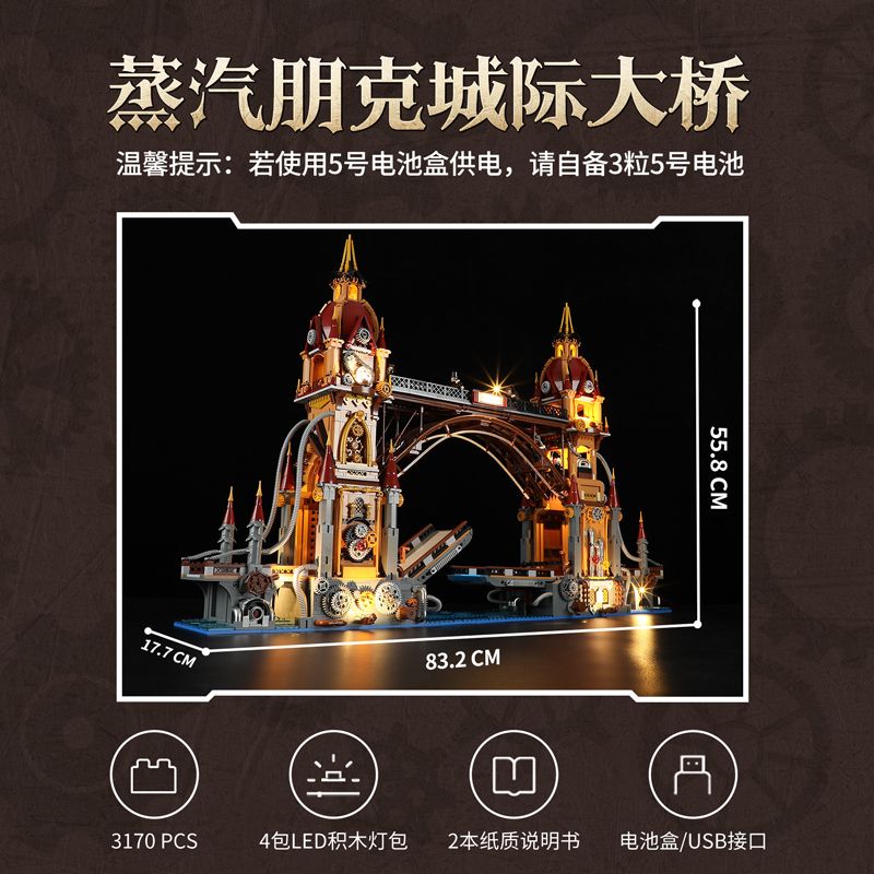 LUMIBRICKS FUNWHOLE F9047 9047 THẾ GIỚI STEAMPUNK CẦU LIÊN TỈNH bộ đồ chơi xếp lắp ráp ghép mô hình STEAMPUNK CITY BRIDGE 3170 khối