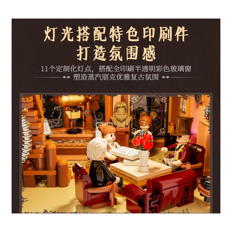 LUMIBRICKS FUNWHOLE F9050 9050 THẾ GIỚI STEAMPUNK CÂU LẠC BỘ BAY bộ đồ chơi xếp lắp ráp ghép mô hình STEAMPUNK FLYING CLUB 1858 khối