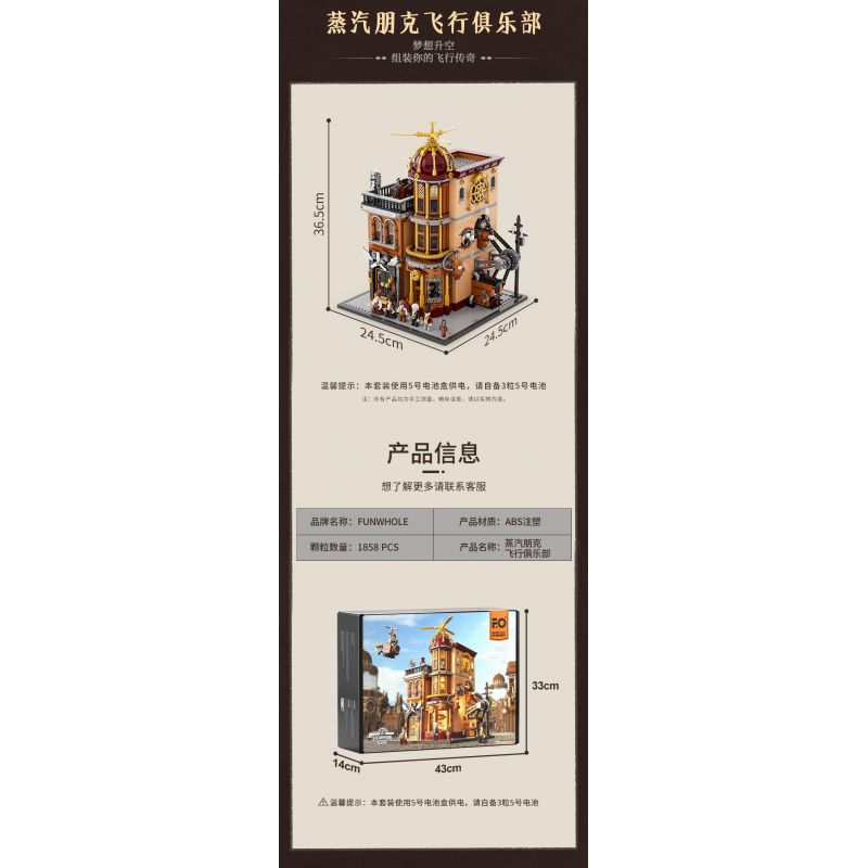 LUMIBRICKS FUNWHOLE F9050 9050 THẾ GIỚI STEAMPUNK CÂU LẠC BỘ BAY bộ đồ chơi xếp lắp ráp ghép mô hình STEAMPUNK FLYING CLUB 1858 khối