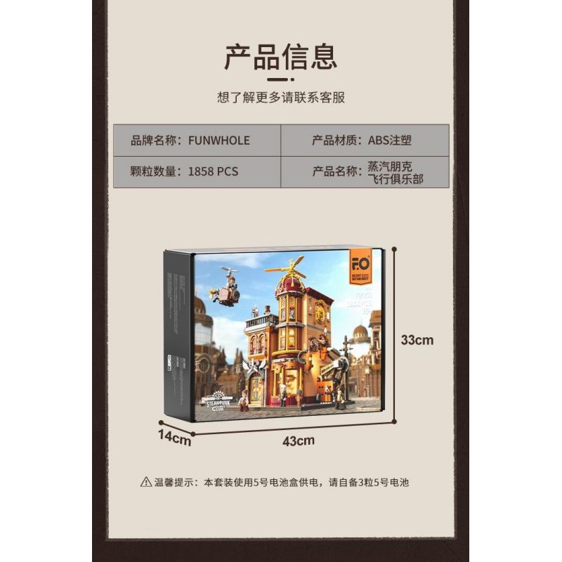 LUMIBRICKS FUNWHOLE F9050 9050 THẾ GIỚI STEAMPUNK CÂU LẠC BỘ BAY bộ đồ chơi xếp lắp ráp ghép mô hình STEAMPUNK FLYING CLUB 1858 khối