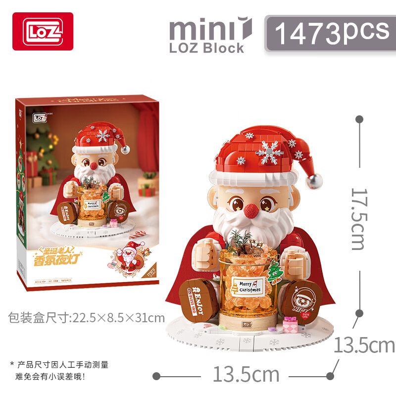 LOZ 1958 ĐÈN NGỦ THƠM ÔNG GIÀ NOEL bộ đồ chơi xếp lắp ráp ghép mô hình Creator Sáng Tạo 1473 khối