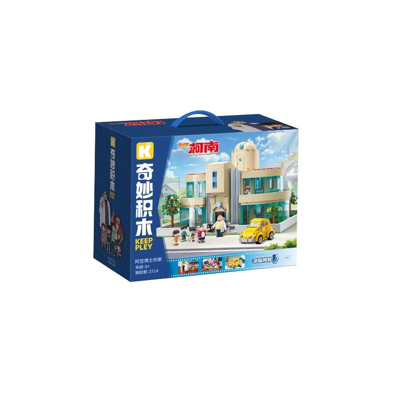 KEEPPLEY K20712 20712 non  THÁM TỬ LỪNG DANH CONAN NHÀ CỦA BÁC SĨ AGASA bộ đồ chơi xếp lắp ráp ghép mô hình Movie & Game Phim Và Trò Chơi 2714 khối