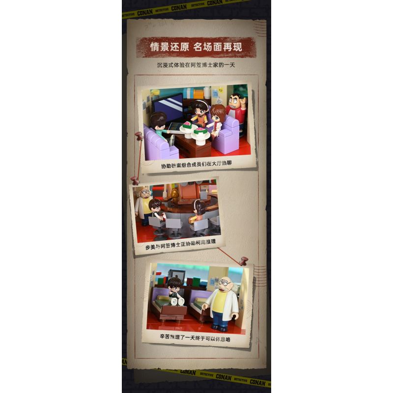 KEEPPLEY K20712 20712 THÁM TỬ LỪNG DANH CONAN NHÀ CỦA BÁC SĨ AGASA bộ đồ chơi xếp lắp ráp ghép mô hình Movie & Game Phim Và Trò Chơi 2714 khối