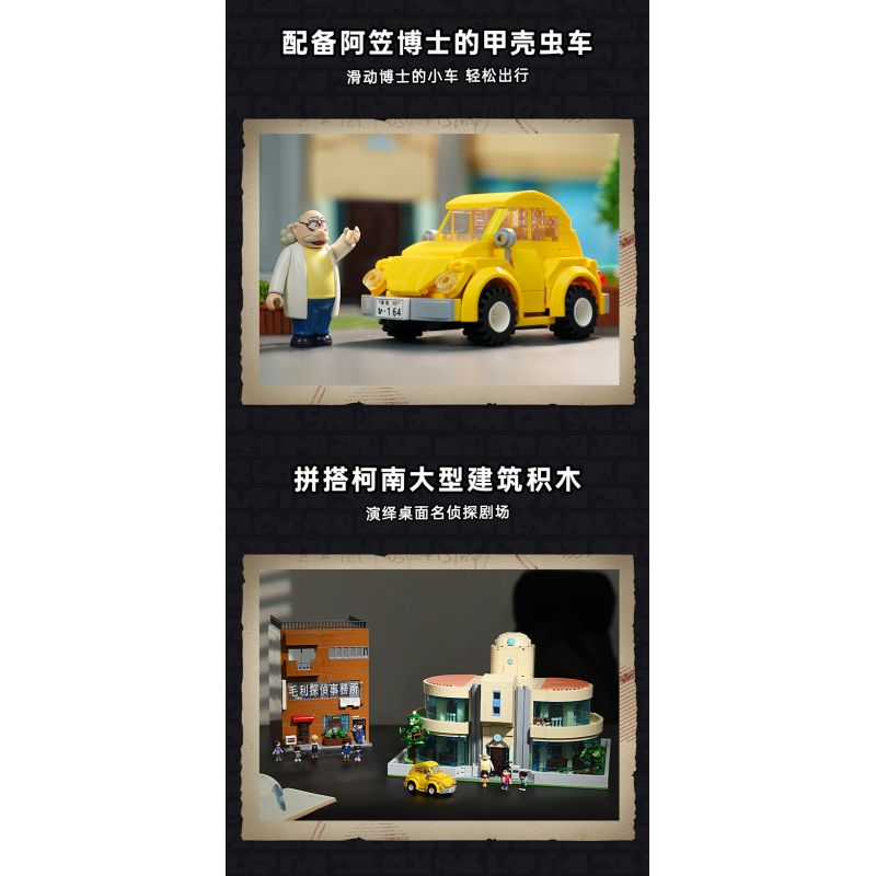 KEEPPLEY K20712 20712 THÁM TỬ LỪNG DANH CONAN NHÀ CỦA BÁC SĨ AGASA bộ đồ chơi xếp lắp ráp ghép mô hình Movie & Game Phim Và Trò Chơi 2714 khối