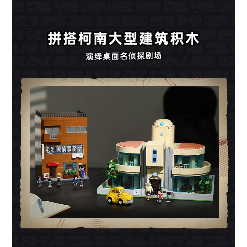 KEEPPLEY K20712 20712 THÁM TỬ LỪNG DANH CONAN NHÀ CỦA BÁC SĨ AGASA bộ đồ chơi xếp lắp ráp ghép mô hình Movie & Game Phim Và Trò Chơi 2714 khối