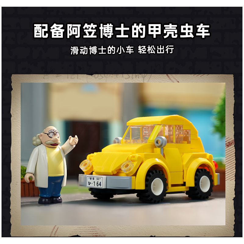 KEEPPLEY K20712 20712 THÁM TỬ LỪNG DANH CONAN NHÀ CỦA BÁC SĨ AGASA bộ đồ chơi xếp lắp ráp ghép mô hình Movie & Game Phim Và Trò Chơi 2714 khối