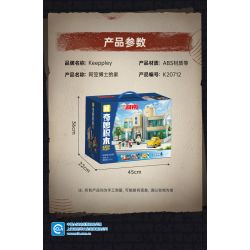 KEEPPLEY K20712 20712 THÁM TỬ LỪNG DANH CONAN NHÀ CỦA BÁC SĨ AGASA bộ đồ chơi xếp lắp ráp ghép mô hình Movie & Game Phim Và Trò Chơi 2714 khối