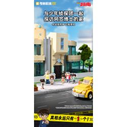 KEEPPLEY K20712 20712 THÁM TỬ LỪNG DANH CONAN NHÀ CỦA BÁC SĨ AGASA bộ đồ chơi xếp lắp ráp ghép mô hình Movie & Game Phim Và Trò Chơi 2714 khối
