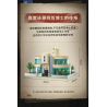 KEEPPLEY K20712 20712 THÁM TỬ LỪNG DANH CONAN NHÀ CỦA BÁC SĨ AGASA bộ đồ chơi xếp lắp ráp ghép mô hình Movie & Game Phim Và Trò Chơi 2714 khối