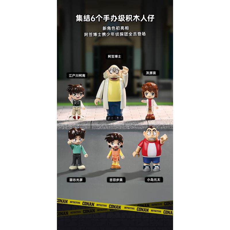 KEEPPLEY K20712 20712 THÁM TỬ LỪNG DANH CONAN NHÀ CỦA BÁC SĨ AGASA bộ đồ chơi xếp lắp ráp ghép mô hình Movie & Game Phim Và Trò Chơi 2714 khối