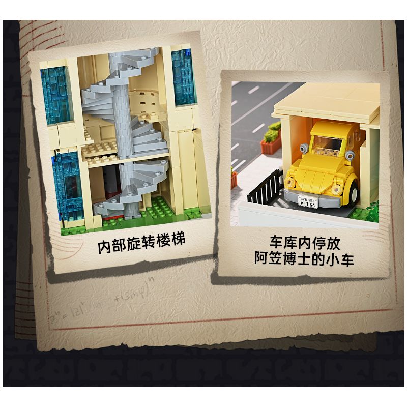 KEEPPLEY K20712 20712 THÁM TỬ LỪNG DANH CONAN NHÀ CỦA BÁC SĨ AGASA bộ đồ chơi xếp lắp ráp ghép mô hình Movie & Game Phim Và Trò Chơi 2714 khối