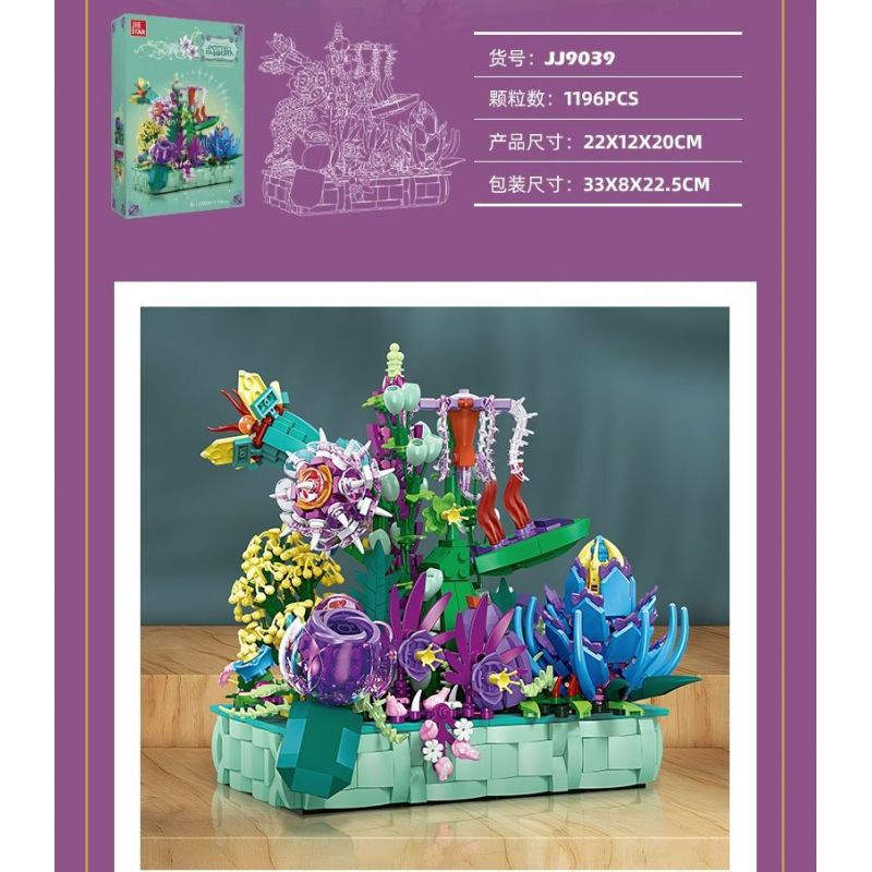 JIESTAR JJ9039 9039 HỘP PANDORA bộ đồ chơi xếp lắp ráp ghép mô hình Arts & Crafts PANDORA'S BOX 1196 khối