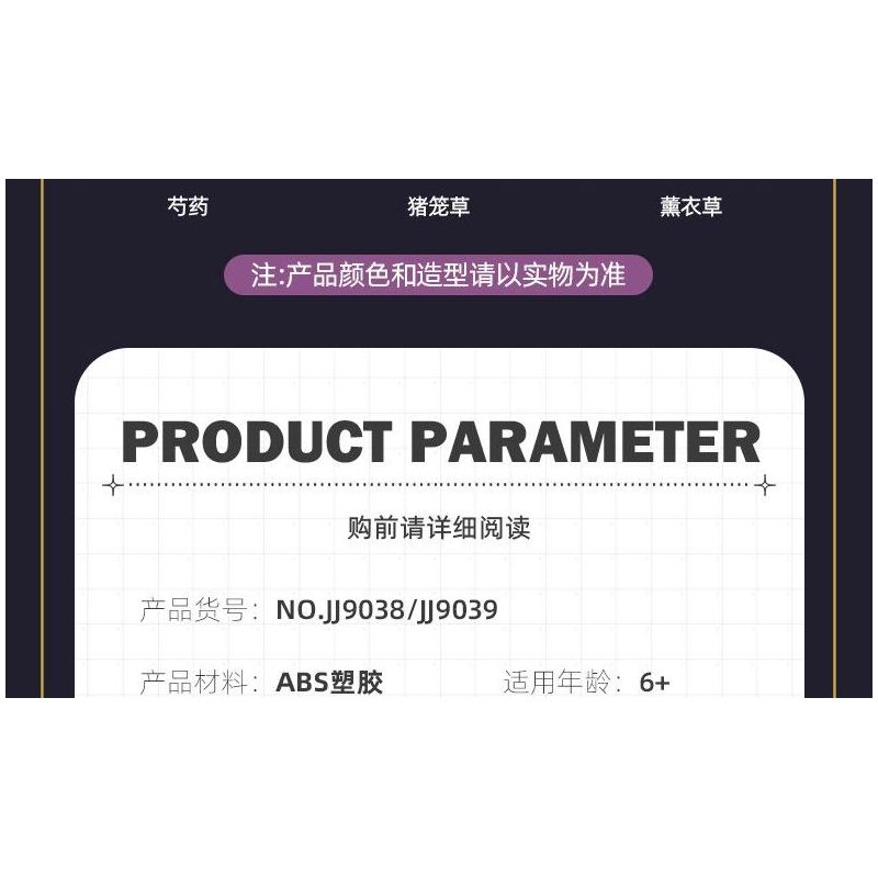 JIESTAR JJ9038 9038 PANDORA bộ đồ chơi xếp lắp ráp ghép mô hình Arts & Crafts 893 khối