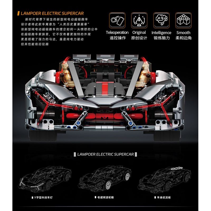 EXTRAORDINARY QM00038 00038 RAMBO 3000 1:10 tỷ lệ 1:10 bộ đồ chơi xếp lắp ráp ghép mô hình Technic LAMPOER ELECTRIC SUPERCAR Kỹ Thuật Công Nghệ Cao Mô Hình Phương Tiện 2130 khối