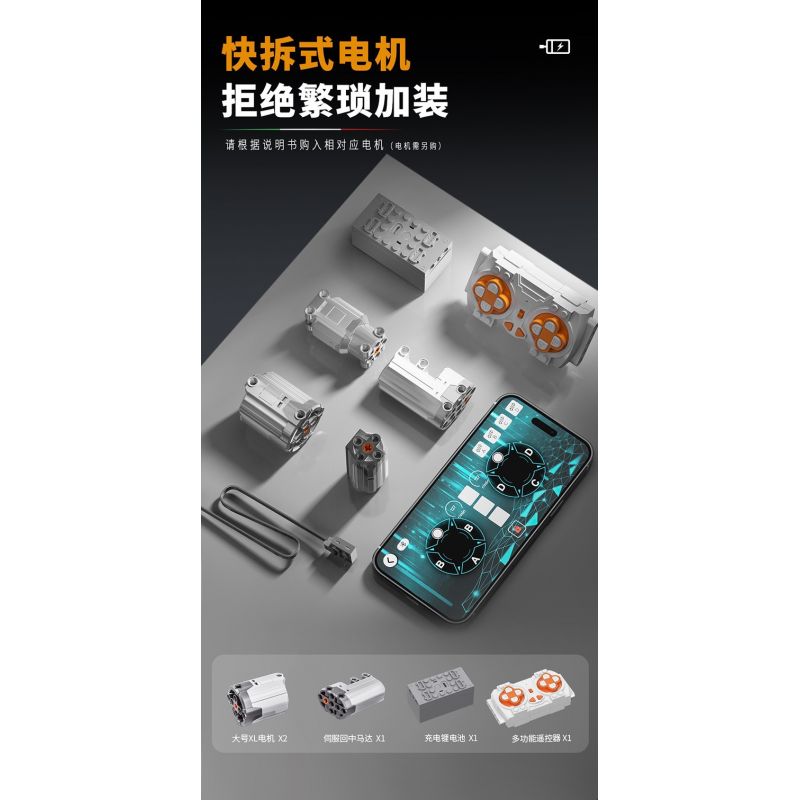 EXTRAORDINARY QM00038 00038 RAMBO 3000 1:10 tỷ lệ 1:10 bộ đồ chơi xếp lắp ráp ghép mô hình Technic LAMPOER ELECTRIC SUPERCAR Kỹ Thuật Công Nghệ Cao Mô Hình Phương Tiện 2130 khối