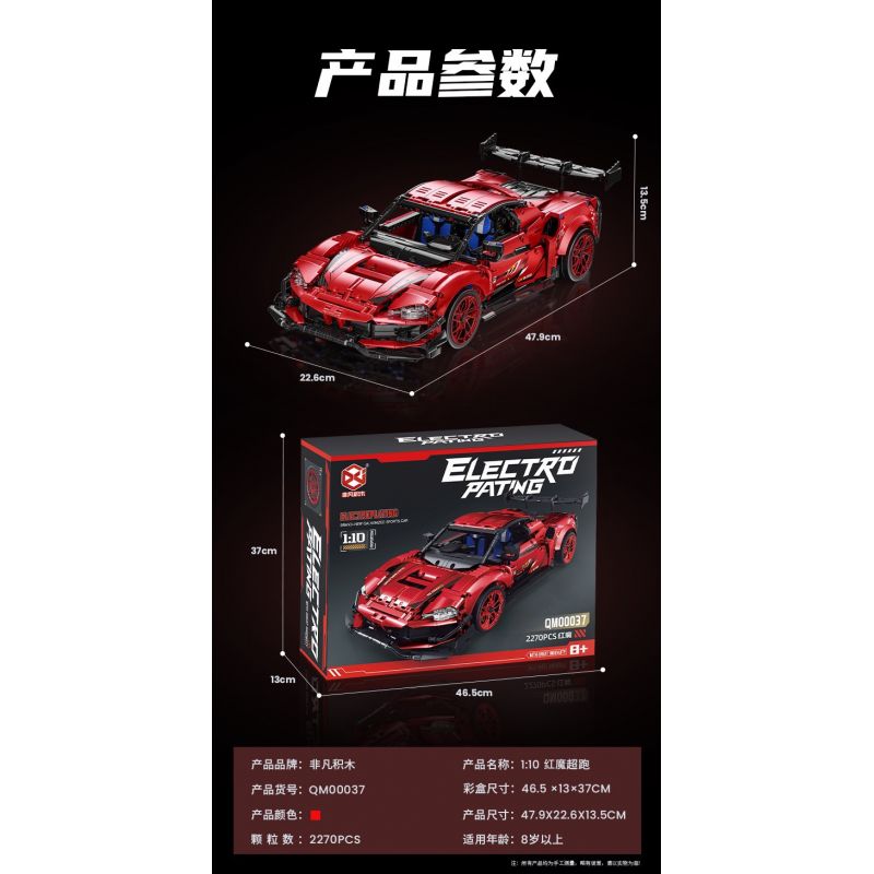 EXTRAORDINARY QM00037 00037 FERRARI GT3 1:10 tỷ lệ 1:10 bộ đồ chơi xếp lắp ráp ghép mô hình Technic FERRARI 296 GT3 Kỹ Thuật Công Nghệ Cao Mô Hình Phương Tiện 2270 khối
