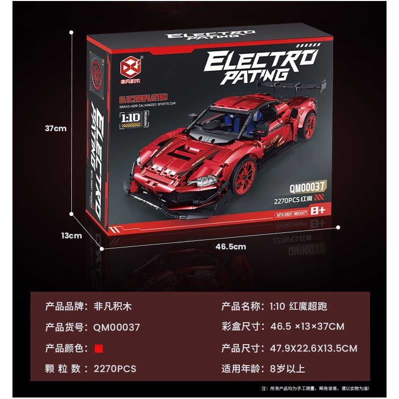 EXTRAORDINARY QM00037 00037 FERRARI GT3 1:10 tỷ lệ 1:10 bộ đồ chơi xếp lắp ráp ghép mô hình Technic FERRARI 296 GT3 Kỹ Thuật Công Nghệ Cao Mô Hình Phương Tiện 2270 khối