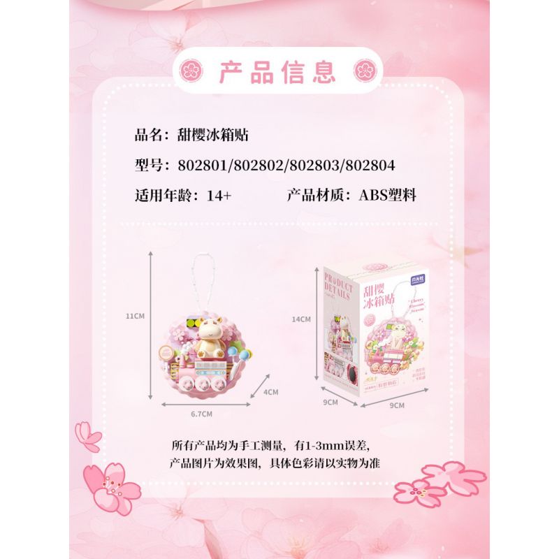 GEKKOSHA 802804 NAM CHÂM TỦ LẠNH SWEET SAKURA HOA ANH ĐÀO MÙA XUÂN bộ đồ chơi xếp lắp ráp ghép mô hình Gear Đồ Lắp Ghép