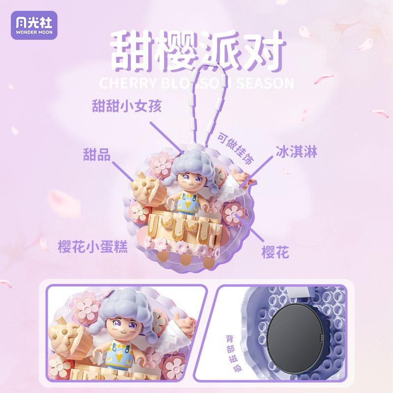 GEKKOSHA 802802 NAM CHÂM TỦ LẠNH SWEET SAKURA BỮA TIỆC NGỌT NGÀO bộ đồ chơi xếp lắp ráp ghép mô hình Gear Đồ Lắp Ghép
