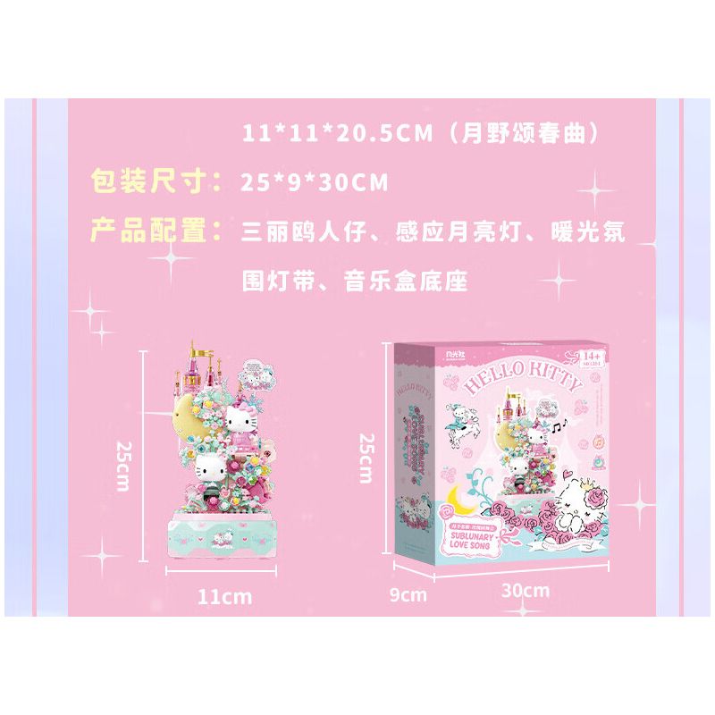 GEKKOSHA 803302 HỘP NHẠC TÌNH YÊU ÁNH TRĂNG CỦA GIA ĐÌNH SANRIO TSUKINO ODE TO SPRING GEMINI bộ đồ chơi xếp lắp ráp ghép mô hình SANRIO CHARACTERS