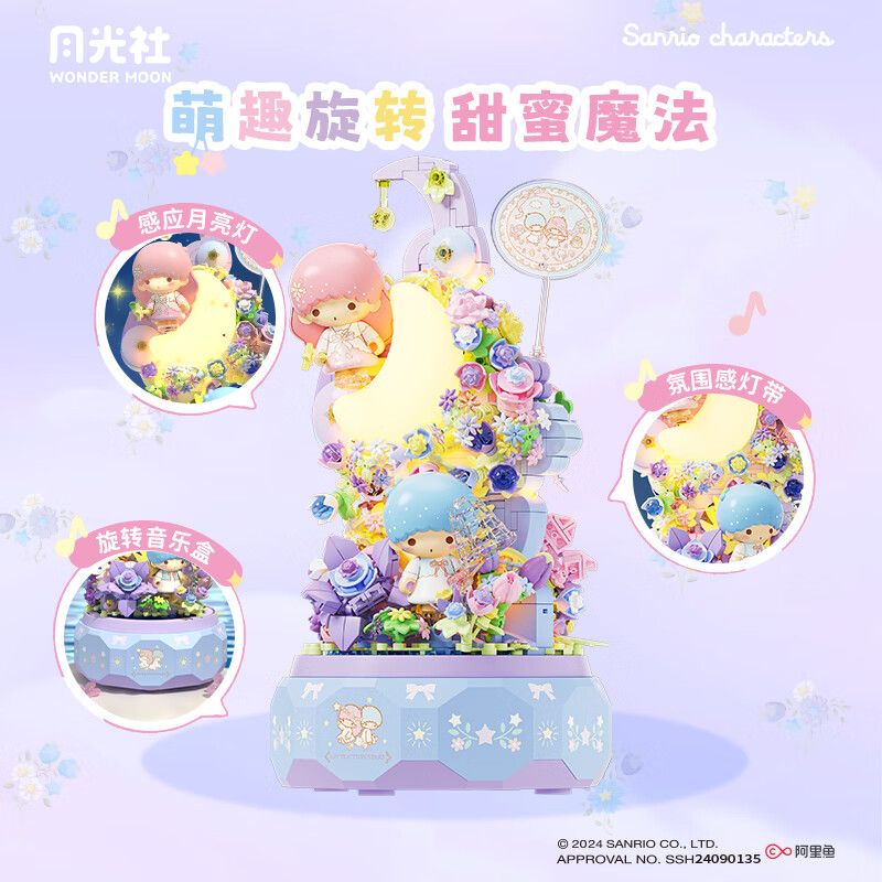 GEKKOSHA 803302 HỘP NHẠC TÌNH YÊU ÁNH TRĂNG CỦA GIA ĐÌNH SANRIO TSUKINO ODE TO SPRING GEMINI bộ đồ chơi xếp lắp ráp ghép mô hình SANRIO CHARACTERS
