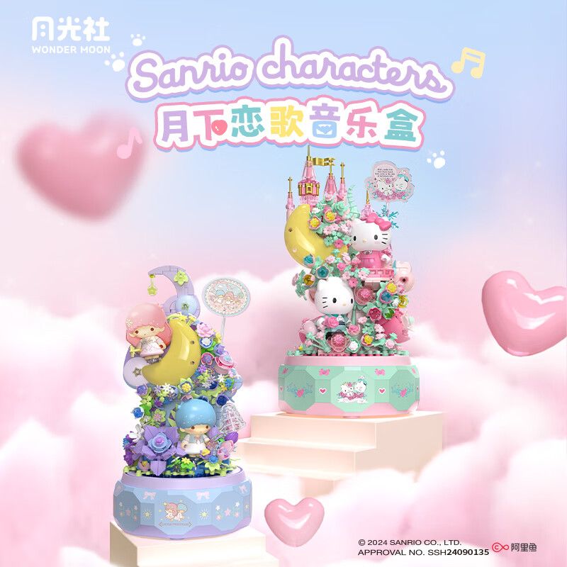 GEKKOSHA 803302 HỘP NHẠC TÌNH YÊU ÁNH TRĂNG CỦA GIA ĐÌNH SANRIO TSUKINO ODE TO SPRING GEMINI bộ đồ chơi xếp lắp ráp ghép mô hình SANRIO CHARACTERS