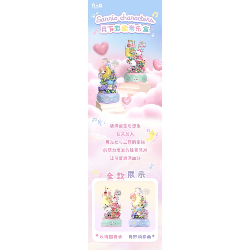 GEKKOSHA 803302 HỘP NHẠC TÌNH YÊU ÁNH TRĂNG CỦA GIA ĐÌNH SANRIO TSUKINO ODE TO SPRING GEMINI bộ đồ chơi xếp lắp ráp ghép mô hình SANRIO CHARACTERS