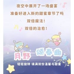 GEKKOSHA 803302 HỘP NHẠC TÌNH YÊU ÁNH TRĂNG CỦA GIA ĐÌNH SANRIO TSUKINO ODE TO SPRING GEMINI bộ đồ chơi xếp lắp ráp ghép mô hình SANRIO CHARACTERS