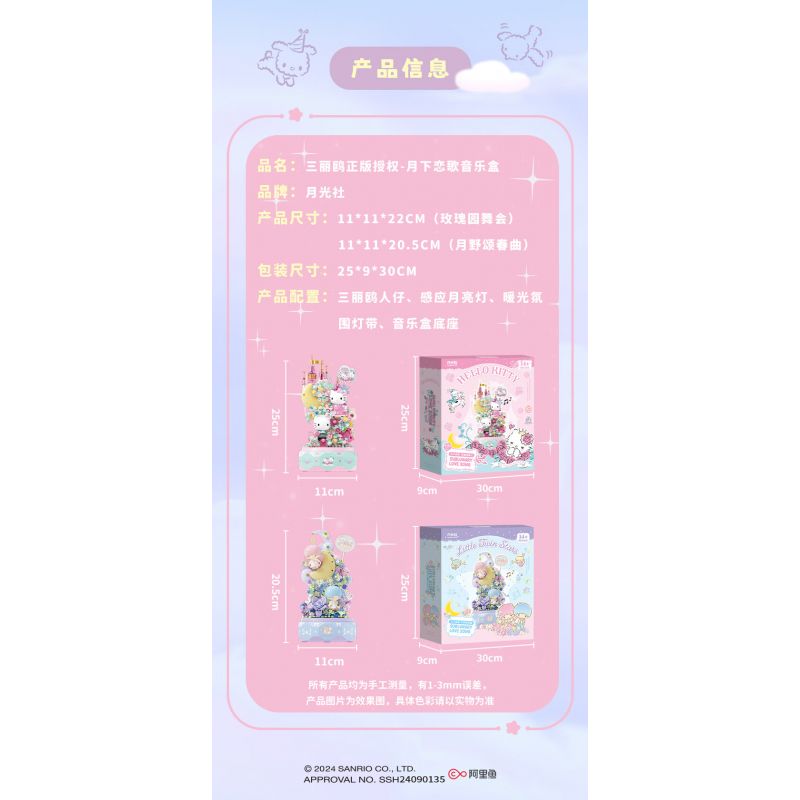 GEKKOSHA 803301 HỘP NHẠC TÌNH YÊU ÁNH TRĂNG CỦA GIA ĐÌNH SANRIO VƯỜN HỒNG KHIÊU VŨ HELLO KITTY bộ đồ chơi xếp lắp ráp ghép mô hình SANRIO CHARACTERS